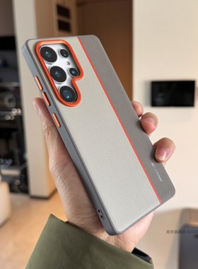 索哲适用于三星s26ultra手机壳小众男士款s25ultra个性创意灰色拼接撞色金属镜头按键edge全包防摔s24+保护套