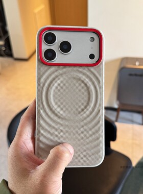 索哲适用于苹果17promax手机壳男女款网红波漾纹iPhone17浅灰色科纳纹强磁吸air全包防摔保护套17pro防指纹汗