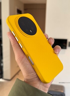 索哲适用于荣耀magic8pro手机壳简约个性好看的黄色粗磨砂防指纹保护套magic8岩砂强磁吸500全包防摔金属按键