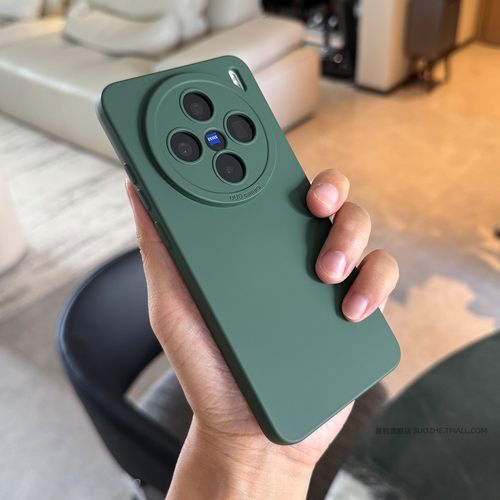 索哲适用于vivox200pro手机壳vivo男女款x100s镜头全包防摔软保护套promimi墨绿色肤感磨砂ultra小众简约纯色