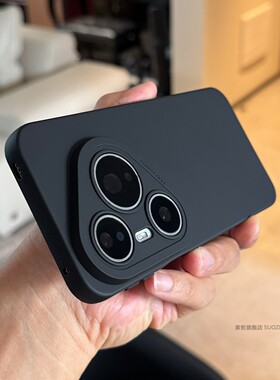 索哲适用于华为pura80pro手机壳新款男女p80简约高级感黑色亲肤手感保护套pura70镜头全包防摔Pro+纯色ultra