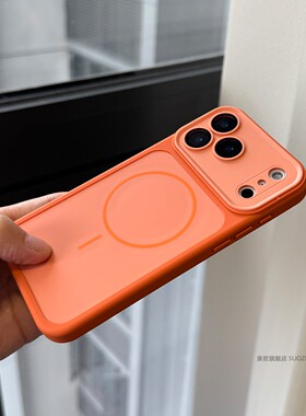 索哲适用于苹果17promax手机壳自带镜头膜iPhone17pro拍照按键全包air小众高级感橙色细圈磁吸16pm肤感15套14