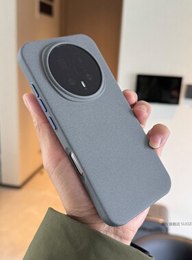 索哲适用于荣耀magic8pro手机壳小众简约个性灰色粗磨砂保护套magic8砂岩强磁吸充电荣耀500全包防摔金属按键