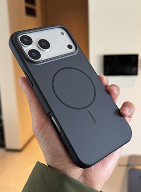 索哲适用于苹果17promax手机壳全包黑色磁吸iPhone17男女款air深灰色耐脏防摔16pro肤感磨砂15保护套14硬壳32