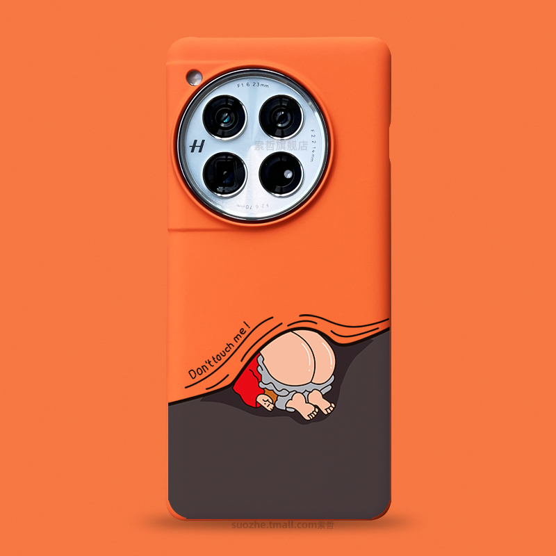 适用一加13手机壳OPPO新款一加12男女卡通趣味恶搞个性创意1+11橙色半包超薄磨砂硬壳ace3pro大孔保护套ace2v