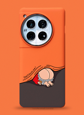 适用一加13手机壳OPPO新款一加12男女卡通趣味恶搞个性创意1+11橙色半包超薄磨砂硬壳ace3pro大孔保护套ace2v