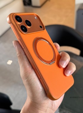 索哲适用于苹果17promax手机壳半包超薄无边框iPhone16桌面追剧磁吸指环支架air高级感橙色素皮防指纹汗15硬4