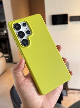 索哲适用于三星s25ultra手机壳全包亲肤手感软tpu材质保护套s25edge简约个性黄色磨砂s25fe大孔纯色防指纹s24