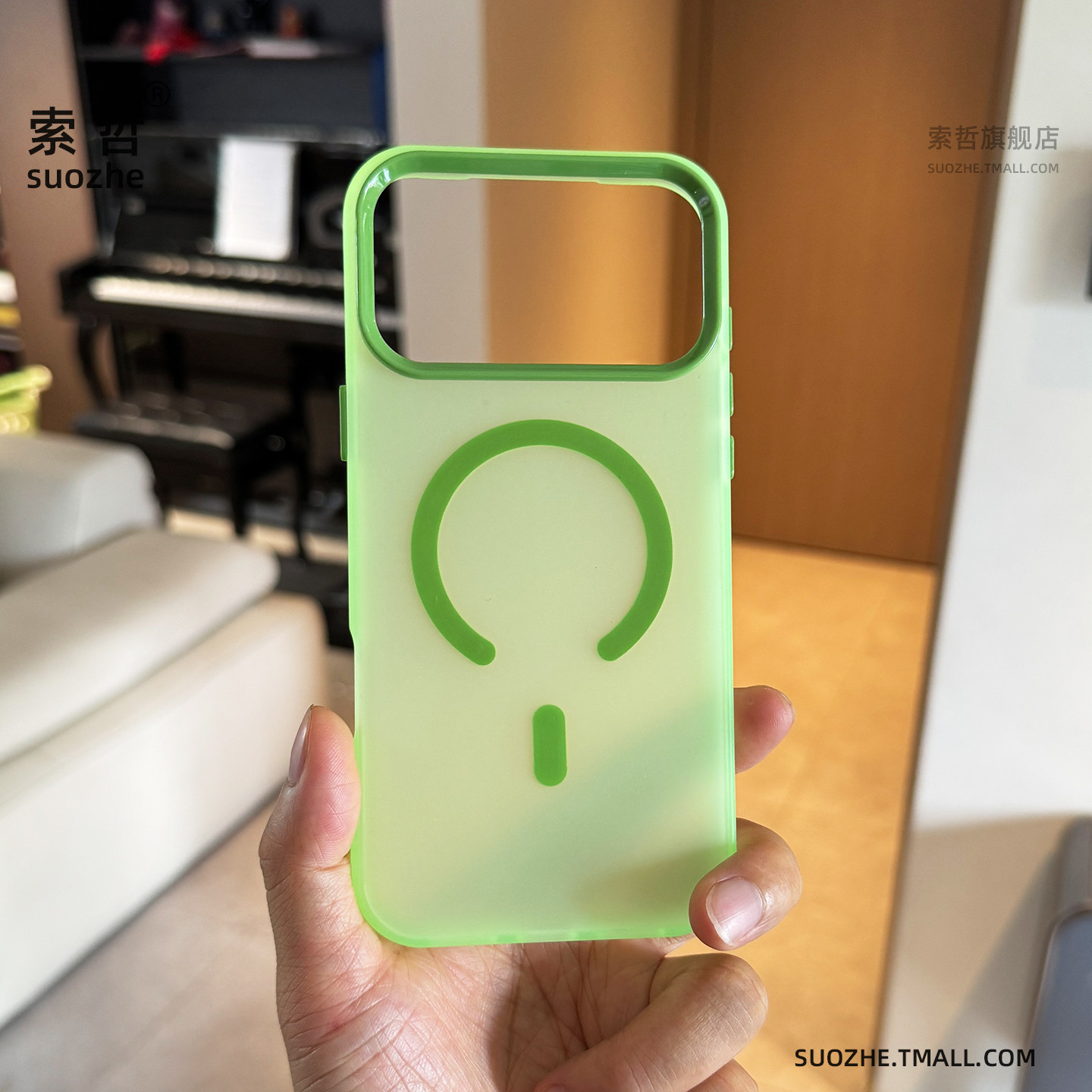 索哲适用于苹果17promax手机壳小清新糖果绿色磁吸iPhone16透明肤感磨砂15全包软边框保护套14大孔13男女款12