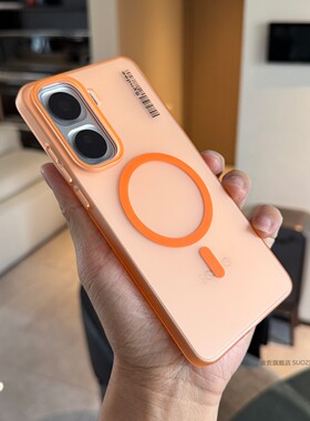 索哲适用于iqooneo11手机壳半透明磨砂iqooneo10pro+小众高级感橙色冰雾磁吸充电iqooz10x大孔全包超薄亲肤感