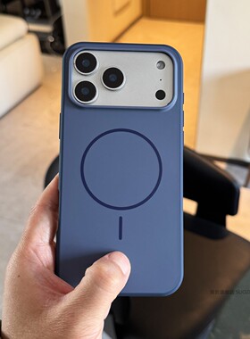 索哲适用于苹果17promax手机壳小众男女款iPhone17蓝色细圈磁吸air全包肤感磨砂保护套16pro大孔15防摔14硬32