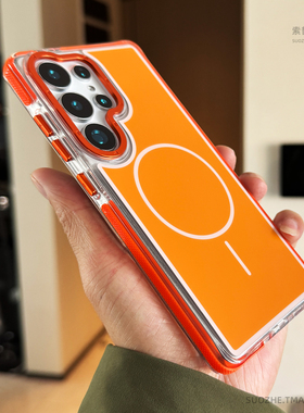 索哲适用于三星s26ultra手机壳新品橙色防滑边框s25ultra男女款四角气囊防摔保护套s26+金属镜头s24ultra磁吸