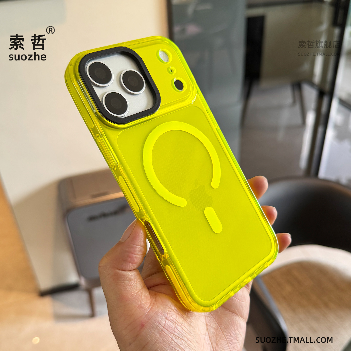 索哲适用于苹果17promax手机壳透明荧光绿磁吸保护套iPhone16全包软tpu材质15plus极简糖果色14轻薄13纯色12