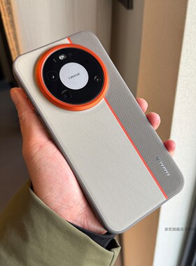 索哲适用于华为mate80promax手机壳男士款灰色拼接素皮撞色mate80金属镜头按键70pro+全包防摔60防指纹保护套