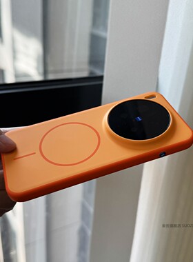 思现适用于vivox300pro手机壳新品橙色全包超薄亲肤手感保护套vivo男女款独立金属按键x300强磁吸pro轻薄防摔