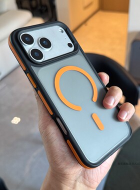 索哲适用于苹果17promax手机壳侧边橙色条纹防滑保护套iPhone17pro简约高级感透明磨砂防指纹air全包亲肤手感