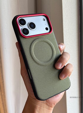 索哲适用于苹果17promax手机壳撞色金属镜头按键iPhone17pro小众男士款墨绿色科纳纹air强磁吸耐脏防指纹汗套