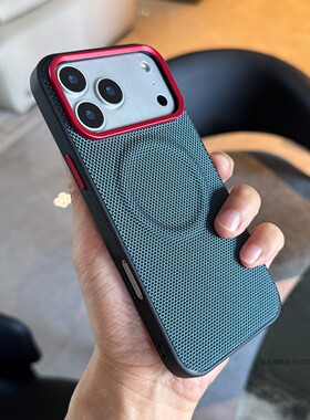 索哲适用于苹果17promax手机壳撞色金属镜头按键iPhone17pro小众男士款蓝色科纳纹保护套强磁吸air全包防指纹