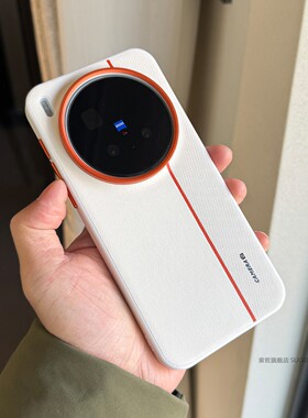 索哲适用于vivox300pro手机壳vivo小众男女款x300简约白色素皮保护套x200promini全包防指纹汗ultra拼接撞色1