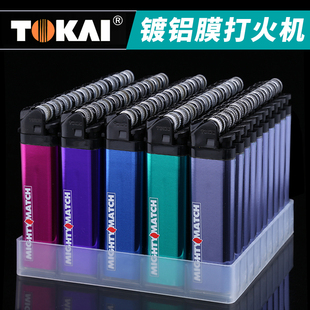 正品 日本东海一次性塑料打火机个性 砂轮防爆创意明火高档家用男士