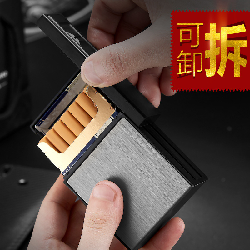 20支烟盒硬包通用充电打火机一体可换钨丝可拆卸USB点烟器