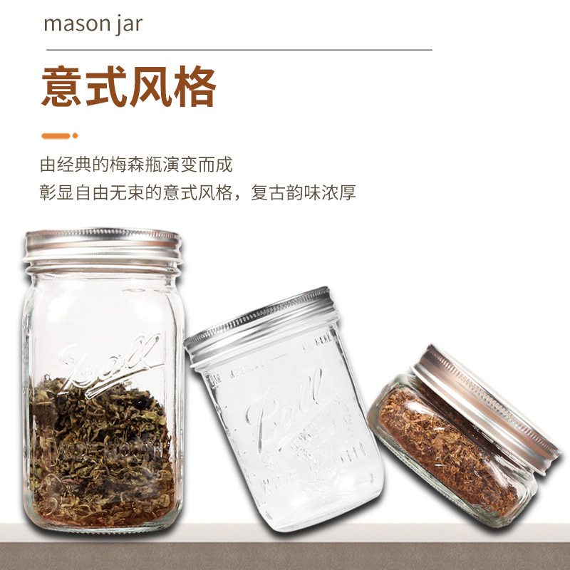 直供梅雕花玻璃瓶透明密封罐梅森真空瓶储物罐杂粮烟丝密封瓶