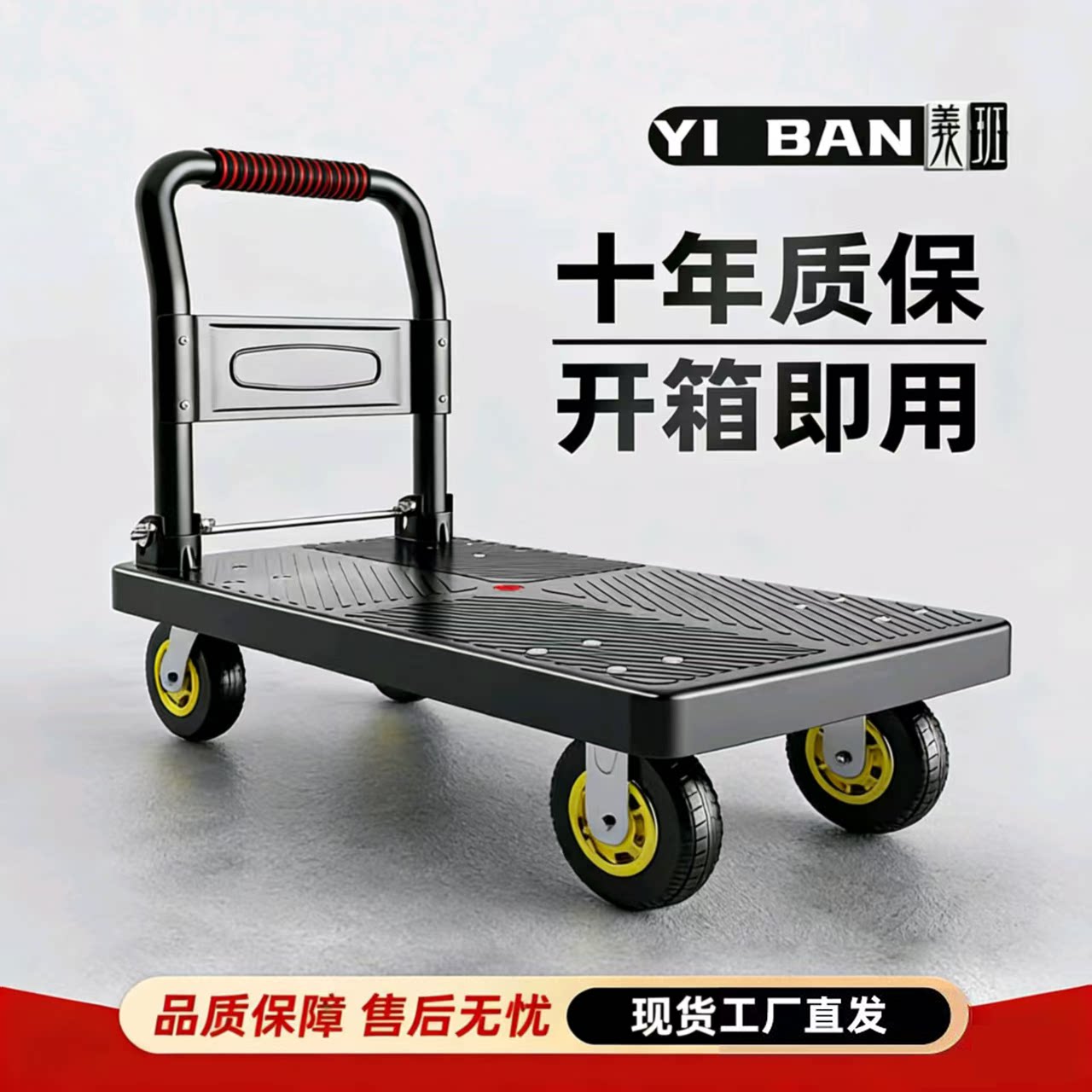 小推车拉货手拉车拖车手推车平板车搬运车快递折叠便携家用小拉车