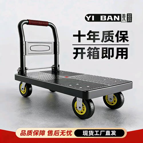 小推车拉货手拉车拖车手推车平板车搬运车快递折叠便携家用小拉车