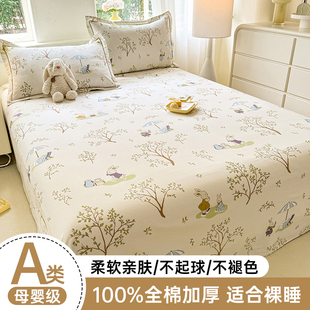 A类全棉加厚床单单件100纯棉磨毛被单枕套单人双人学生宿舍三件套