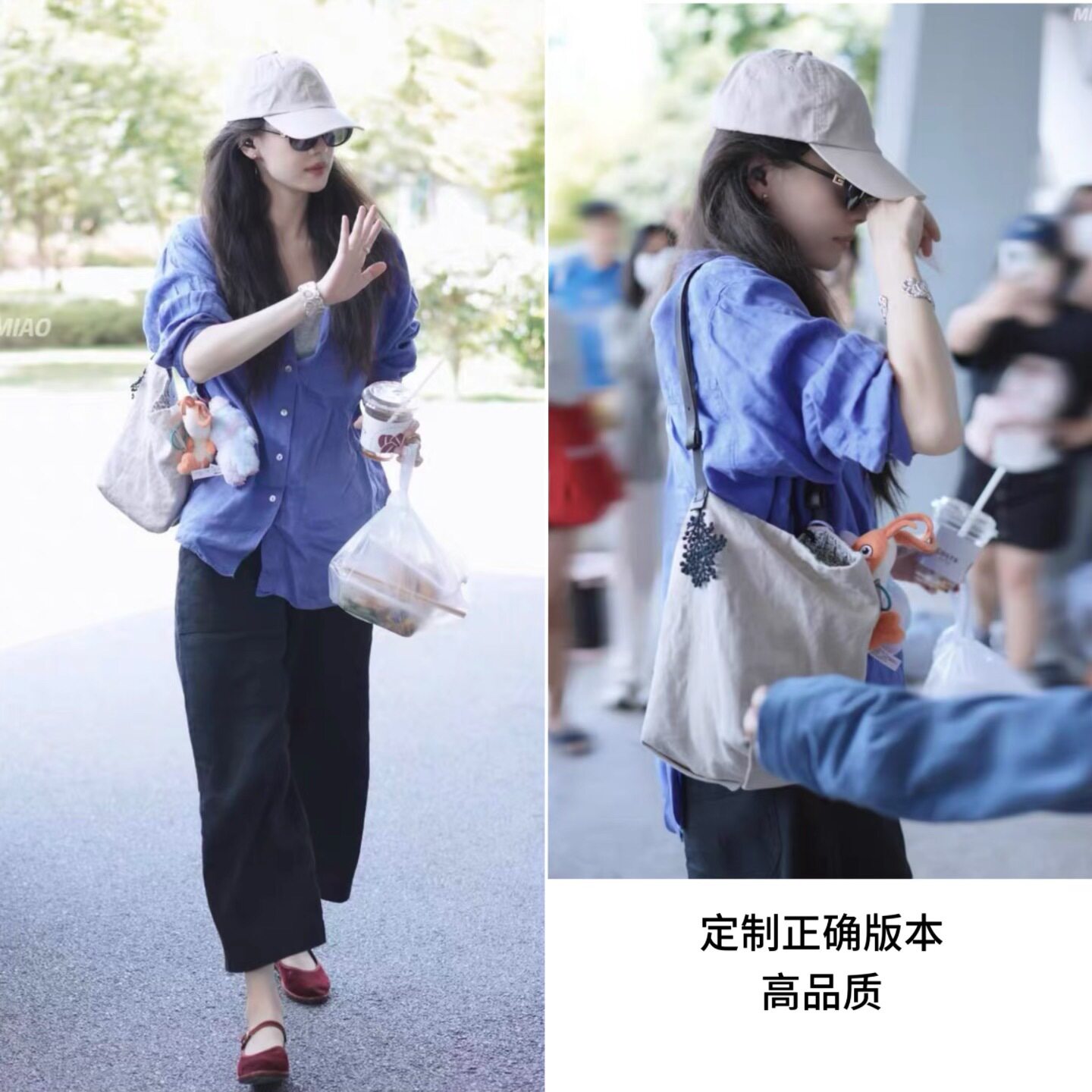 【现货】倪妮同款蓝色亚麻长袖衬衬衫