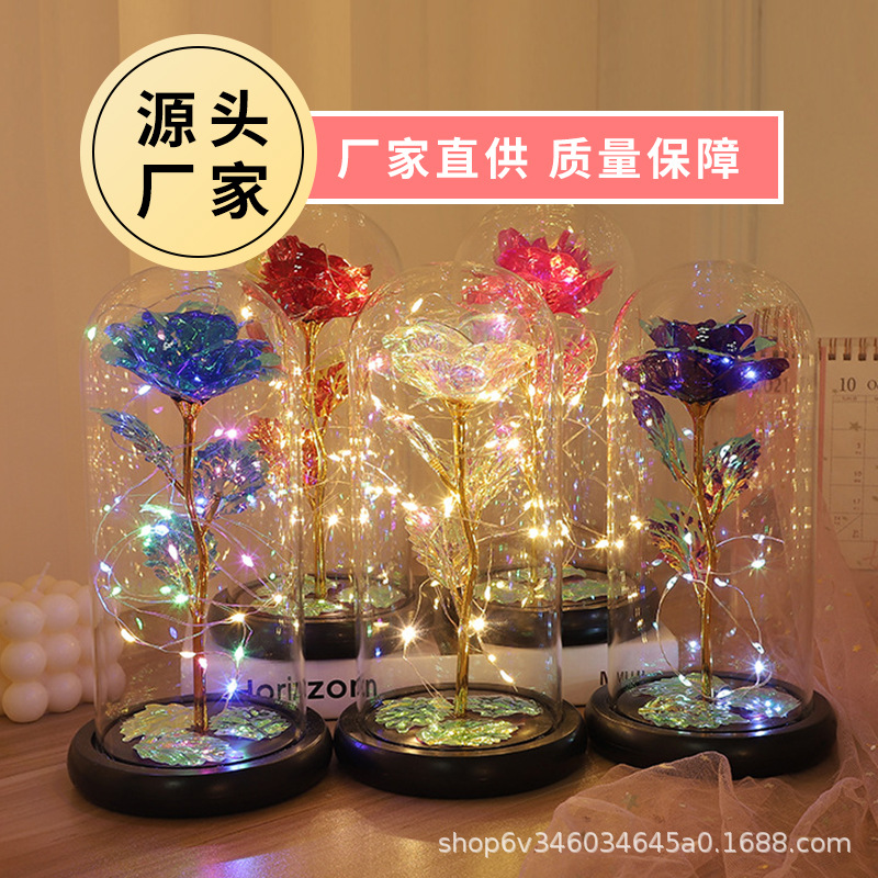 永生玫瑰花玻璃灯罩七夕情人节礼物地摊创意礼物金箔花花束