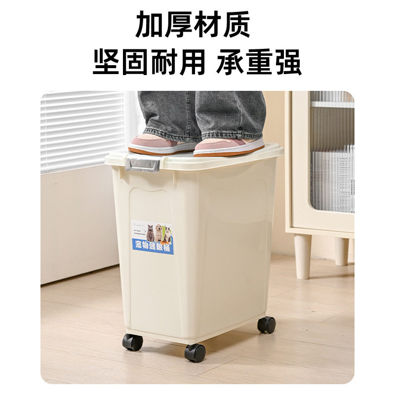 大容量30斤狗粮桶密封防