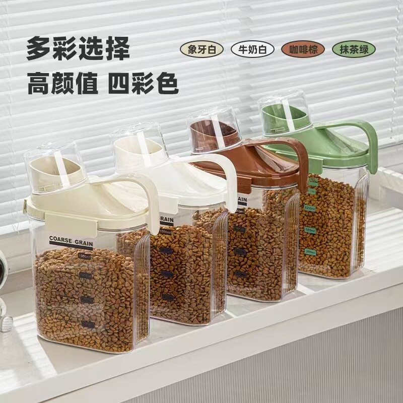 家用密封储存罐防虫防潮