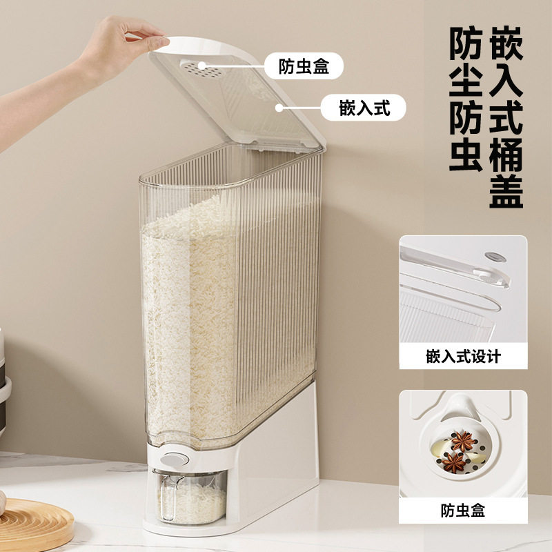 抗菌夹缝米桶密封防虫防