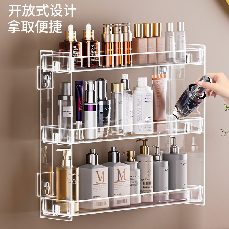 多层上墙亚克力化妆品收