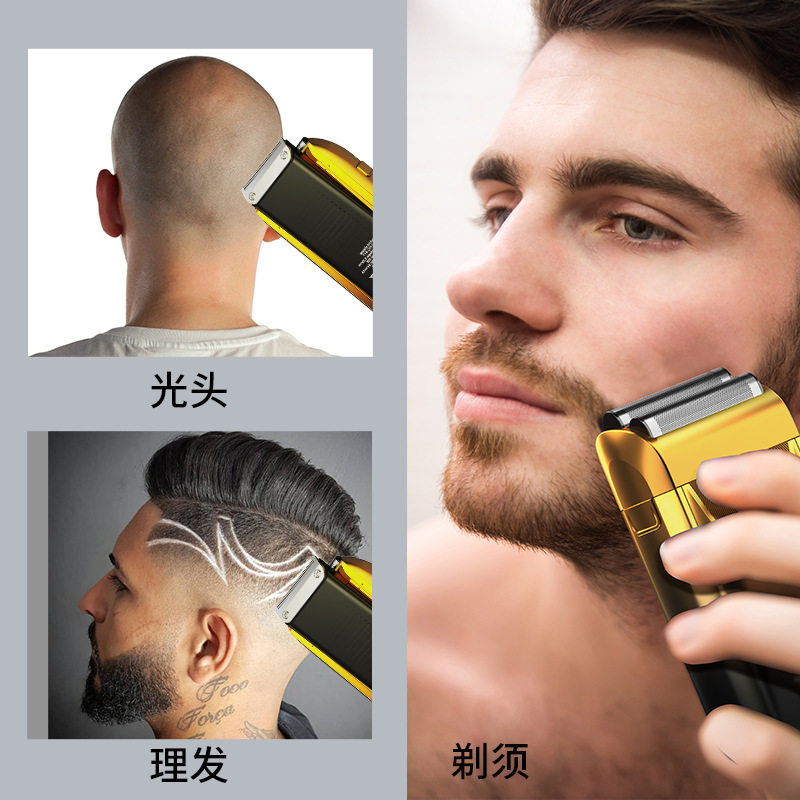 智能数显电动剃须刀刀头