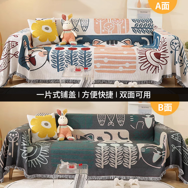针织万能沙发巾盖布全垫