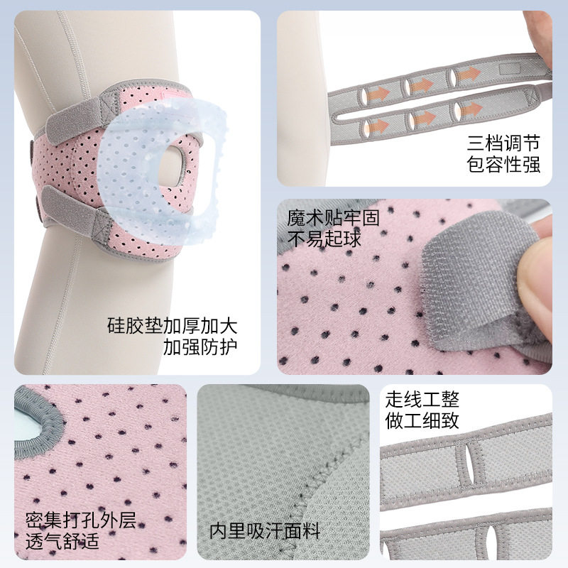 髌骨带护膝跑步骑行双绑