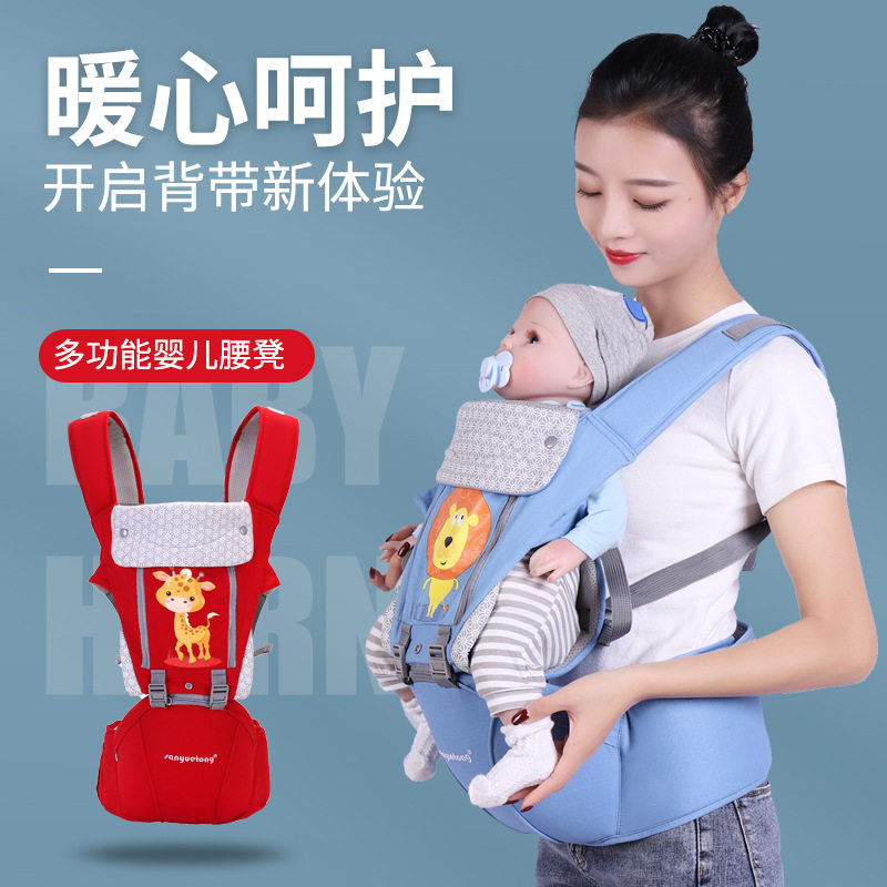 背带婴儿背带腰凳背带婴儿学步带腰凳婴儿抱娃儿童背带宝宝背