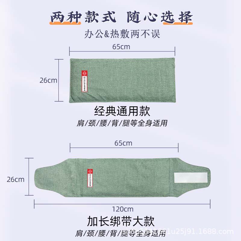 乐氏南同电加热海盐热敷