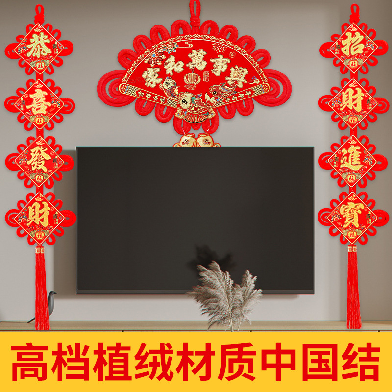 扇形中国结福字挂件大号新年客厅装饰品乔迁新居结婚喜庆布置挂饰