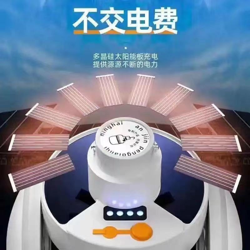 太阳能照明灯摆摊足球灯