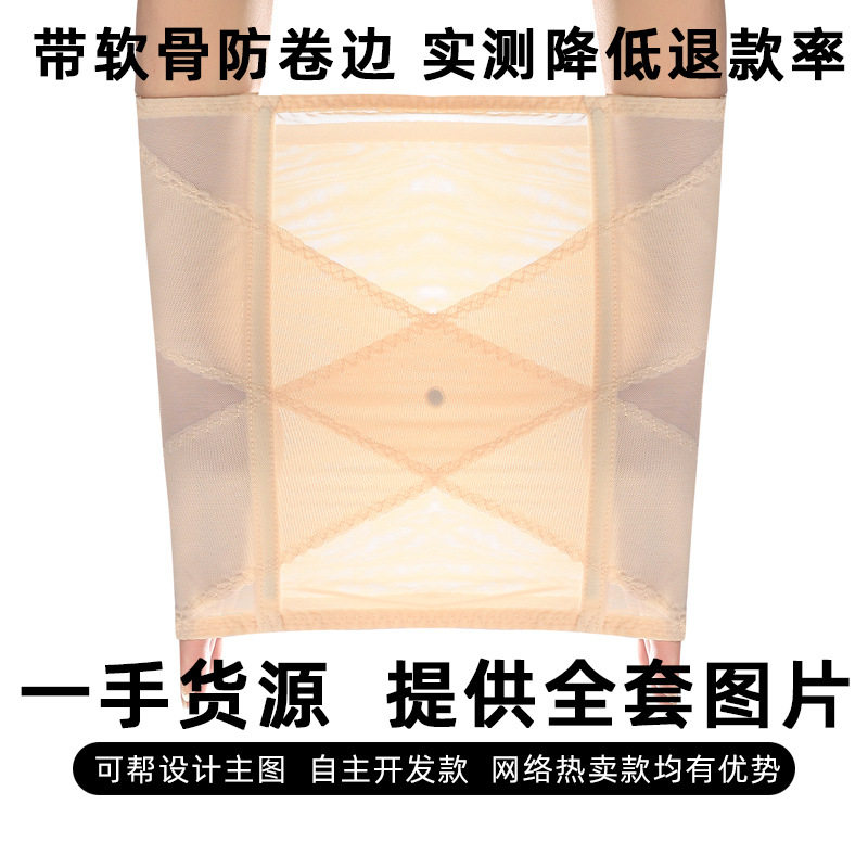 束腰收腹带女强力收小肚子产后塑腰腰封瘦身束缚夏季超薄款