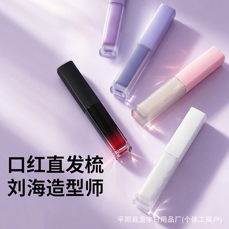 迷你刘海梳直发梳无线便