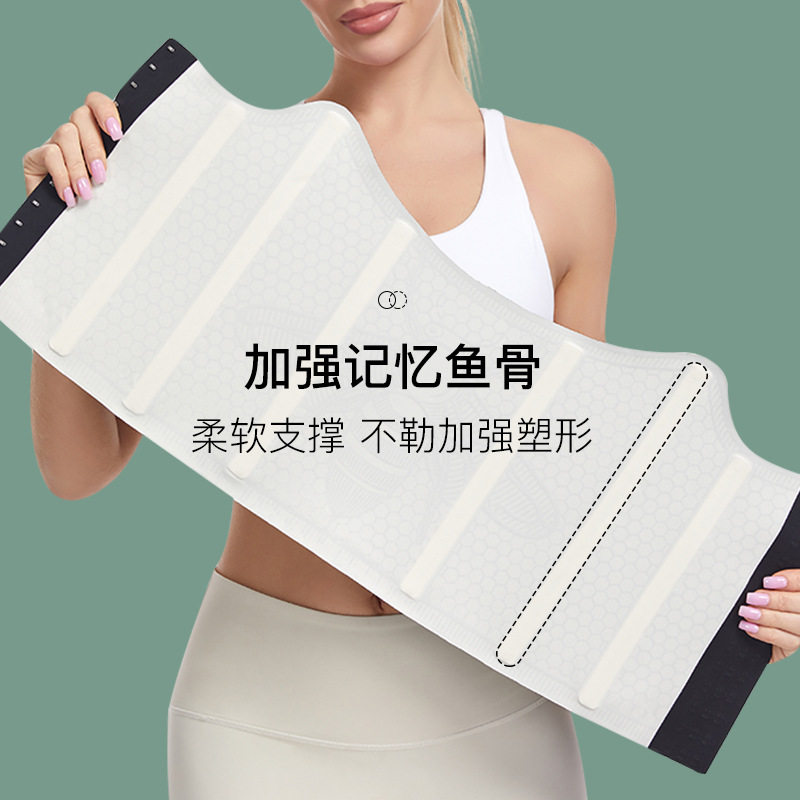 束腰收腹带女收小肚子神