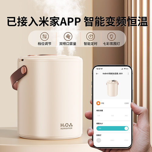加湿器家用静音卧室孕妇