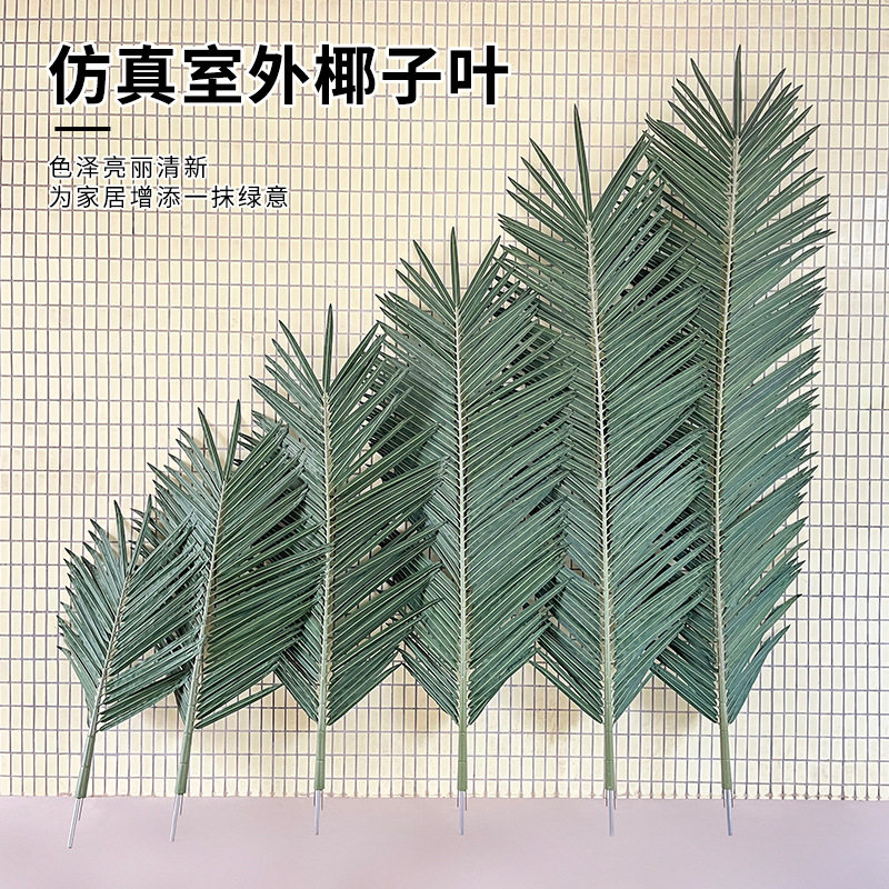 现货仿真椰子叶室外圆管