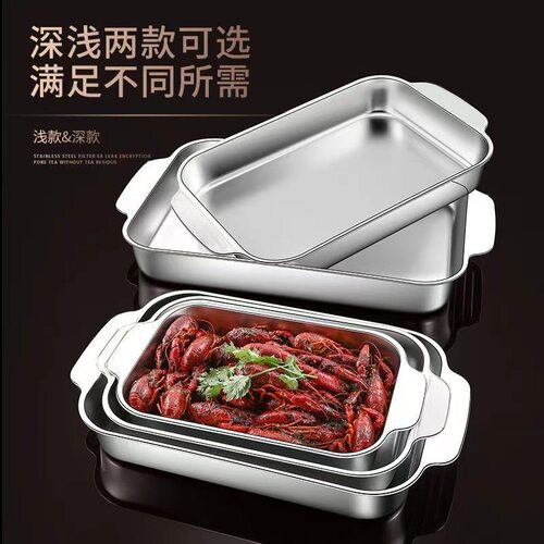 厂家直销不锈钢烤鱼盘长
