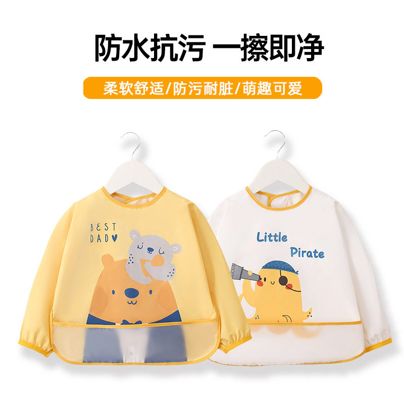 儿童罩衣超软防水长袖反