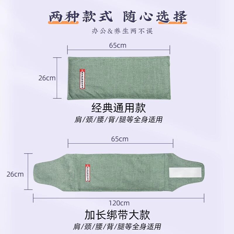 南京同仁堂电加热海盐热